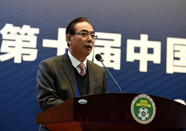 第十届中国足协第三次会员大会开幕 第十届中国足协第三次会员大会开幕
